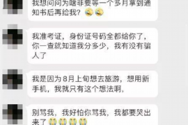 邵阳县专业要账公司